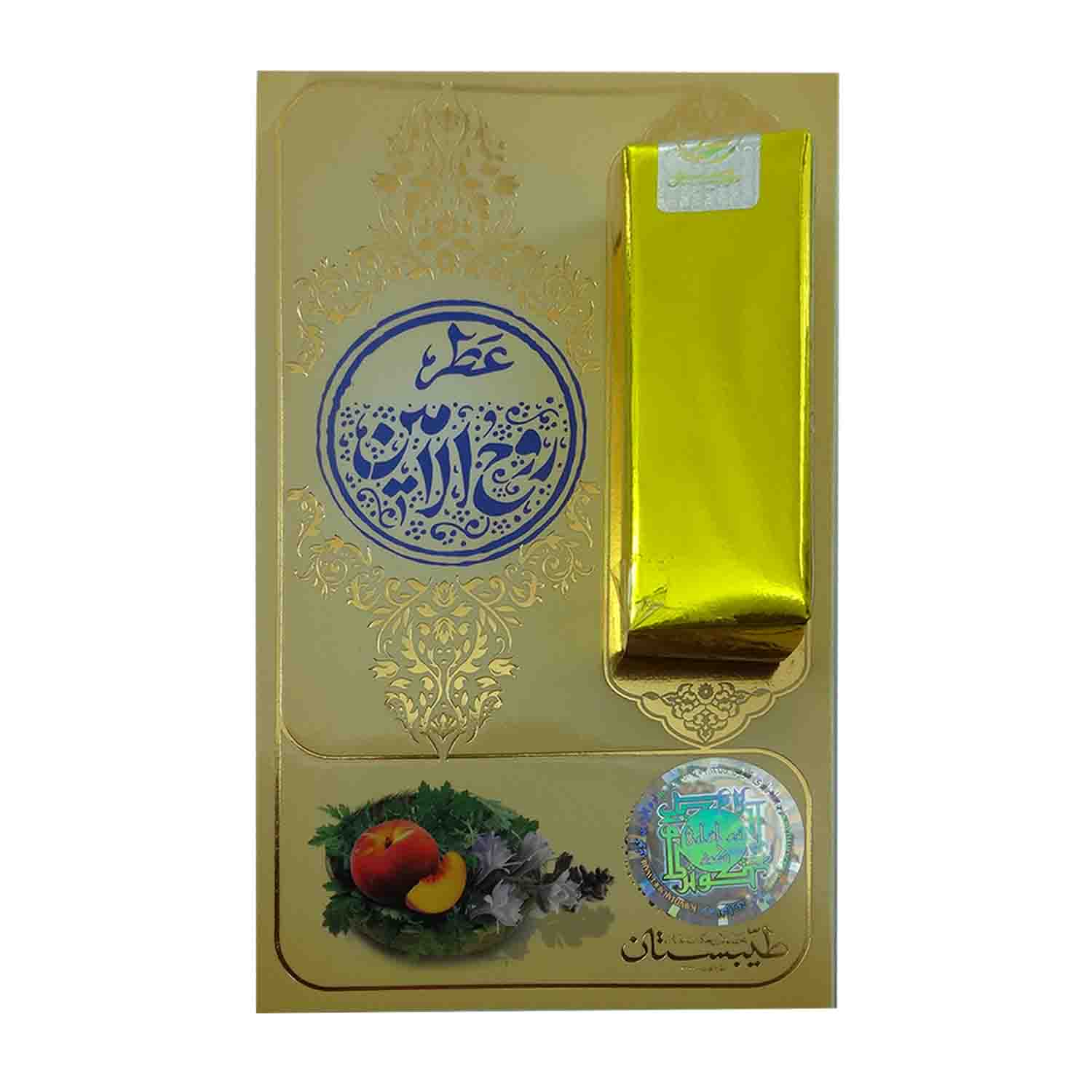 عطر جیبی طیبستان مدل روح الامین 1 گرمی