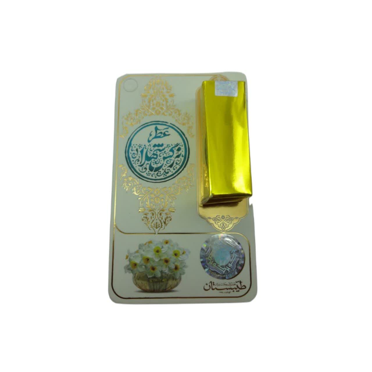 عطر طبیعی نرگس شهلا 1 گرمی طیبستان