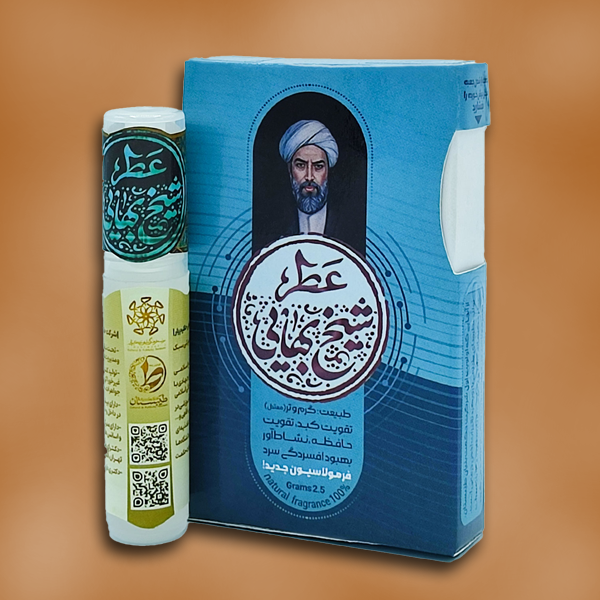 عطر طبیعی شیخ بهایی طیبستان