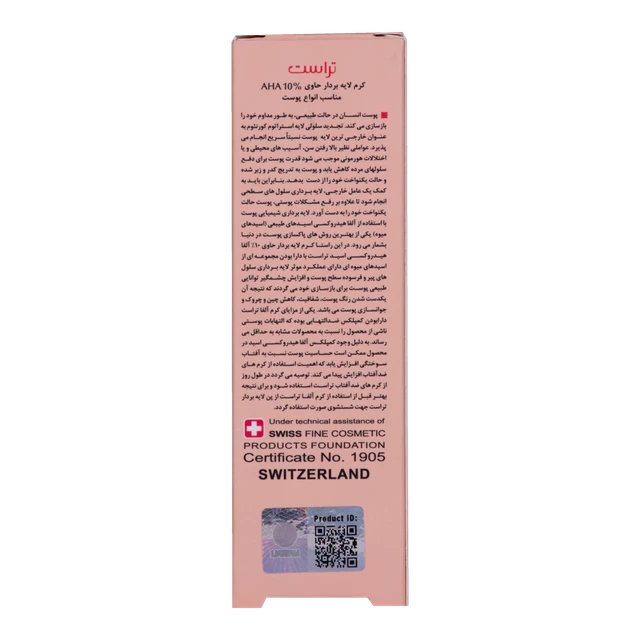 کرم لایه‌بردار آلفاتراست حاوی 10% AHA با حجم 30 میل
