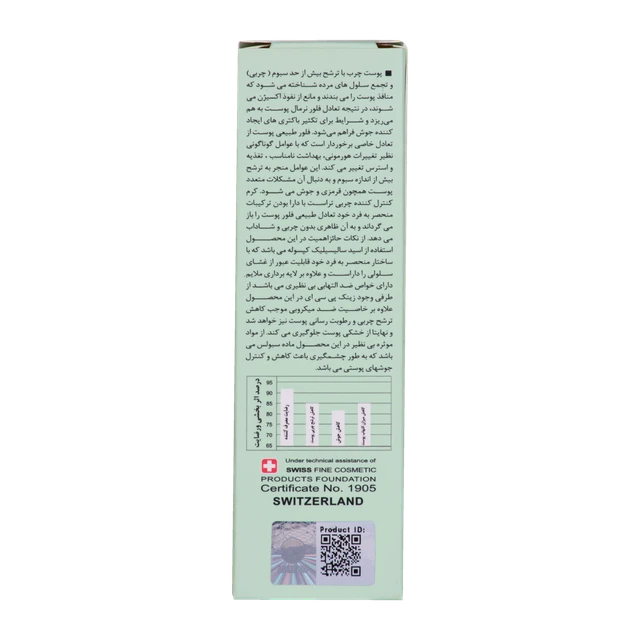 کرم ضد جوش و کنترل کننده چربی