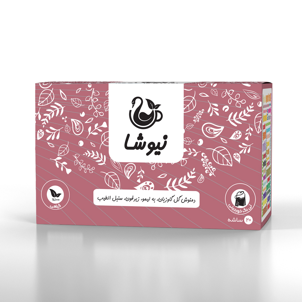 دمنوش گل گاوزبان و به لیمو و زیرفون و سنبل الطیب نیوشا(20ساشه)