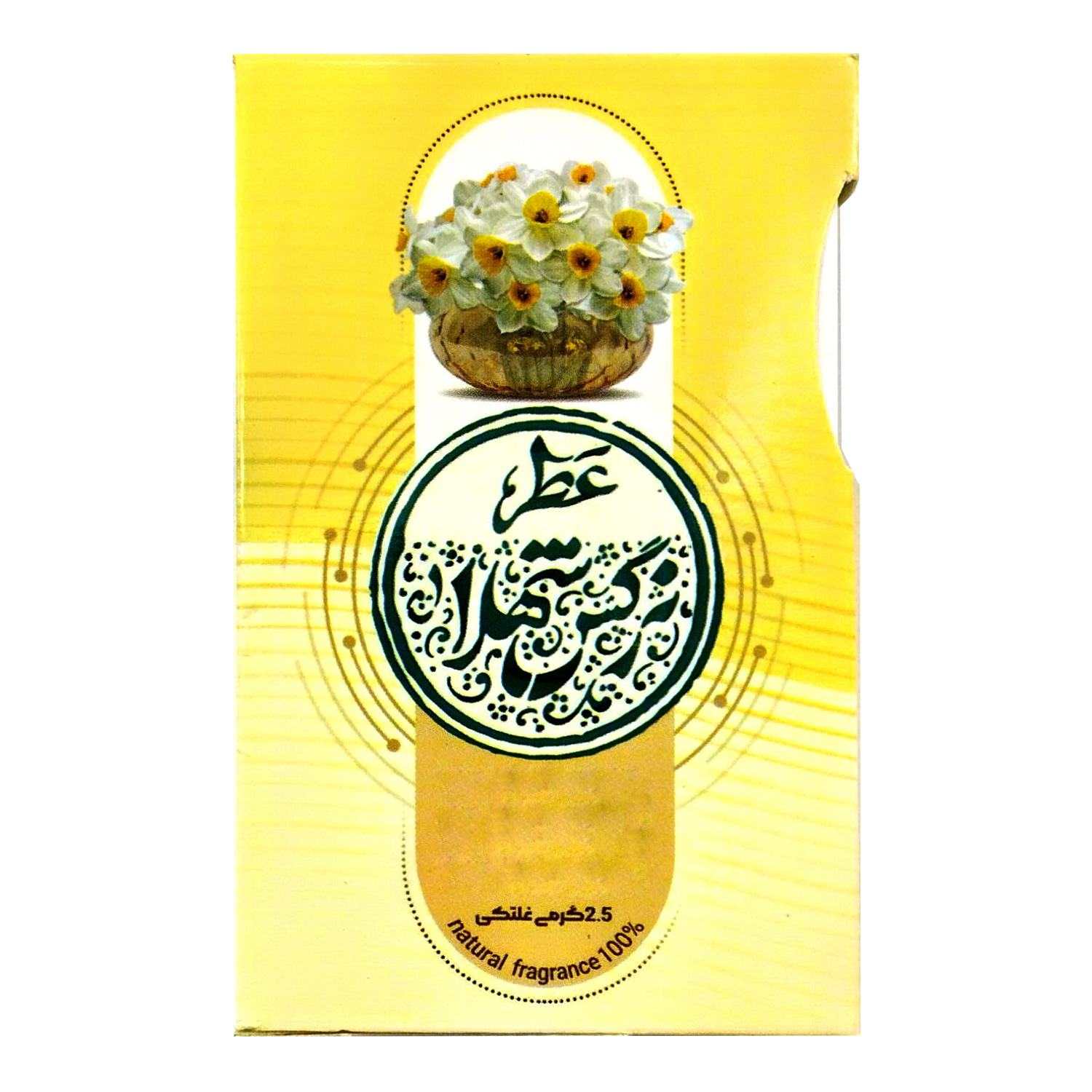عطر جیبی طیبستان مدل نرگس شهلا حجم 2.5 میلی لیتر
