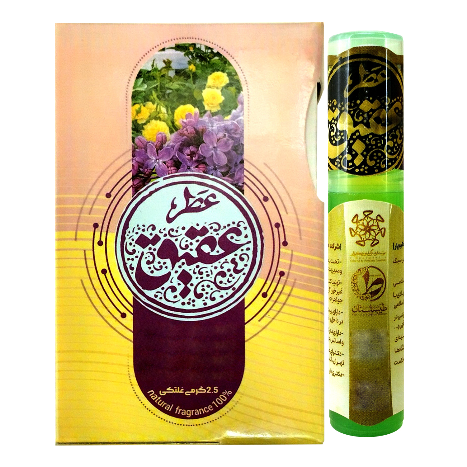 عطر جیبی طیبستان مدل عقیق حجم 2.5 میلی لیتر