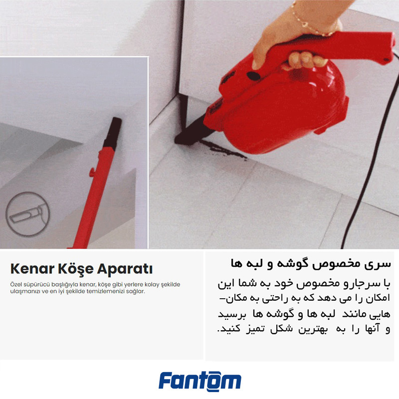 جاروبرقی فانتوم مدل Pratic SP 1200