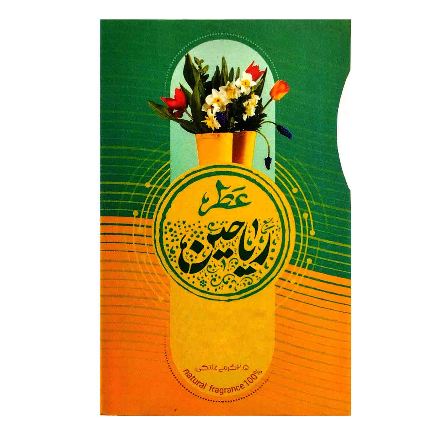 عطر جیبی طیبستان مدل ریاحین حجم 2.5 میلی لیتر