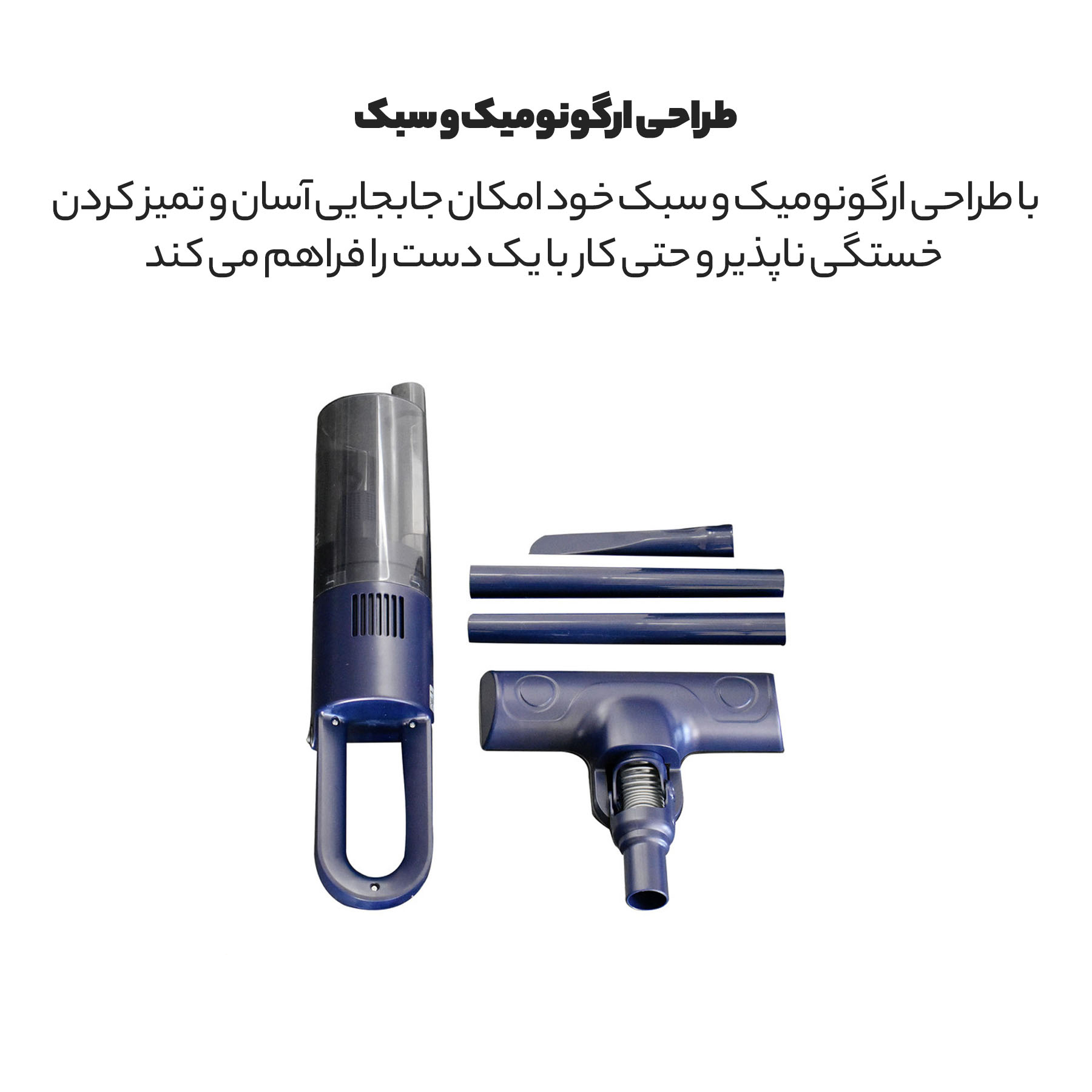 جاروبرقی فانتوم مدل Pratic SP 1200