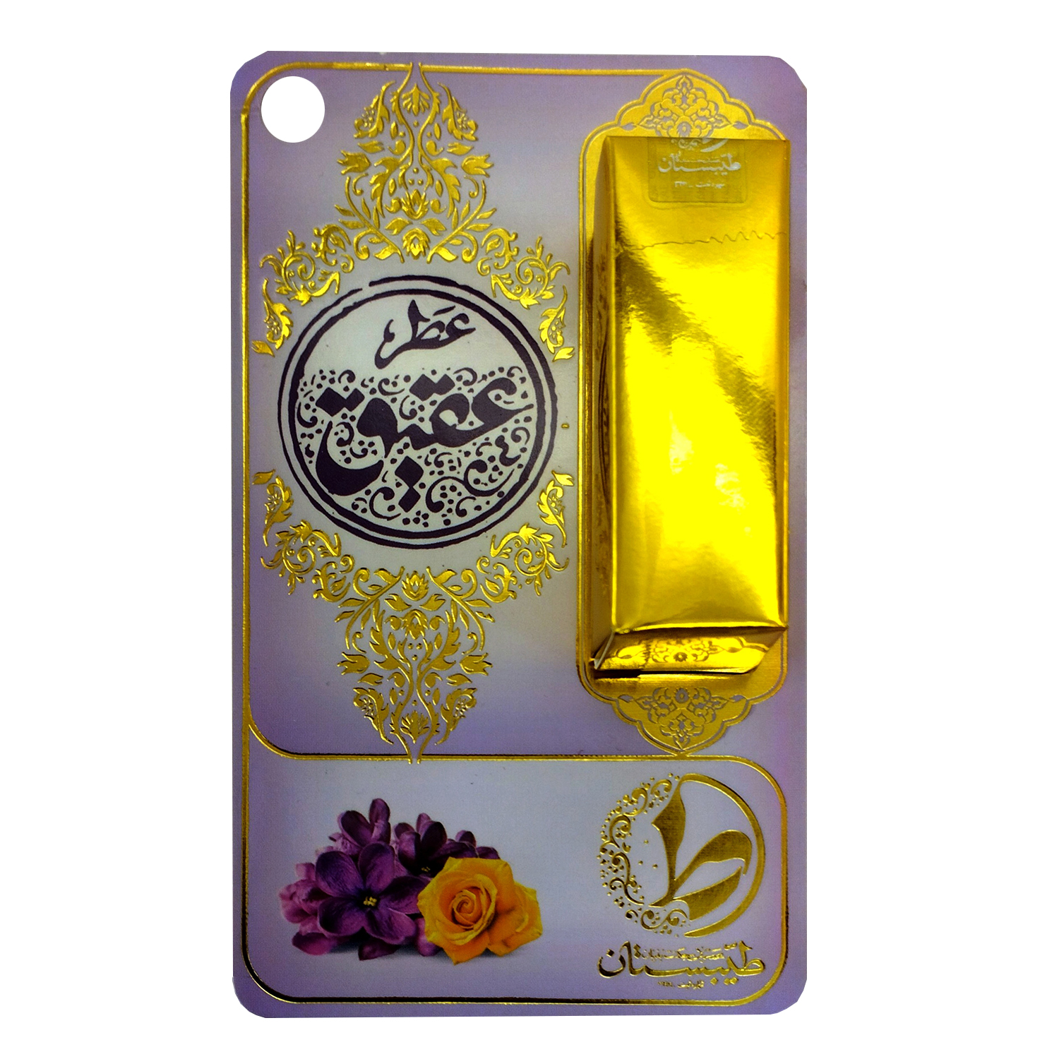 عطر جیبی طیبستان مدل عقیق حجم 1 میلی لیتر