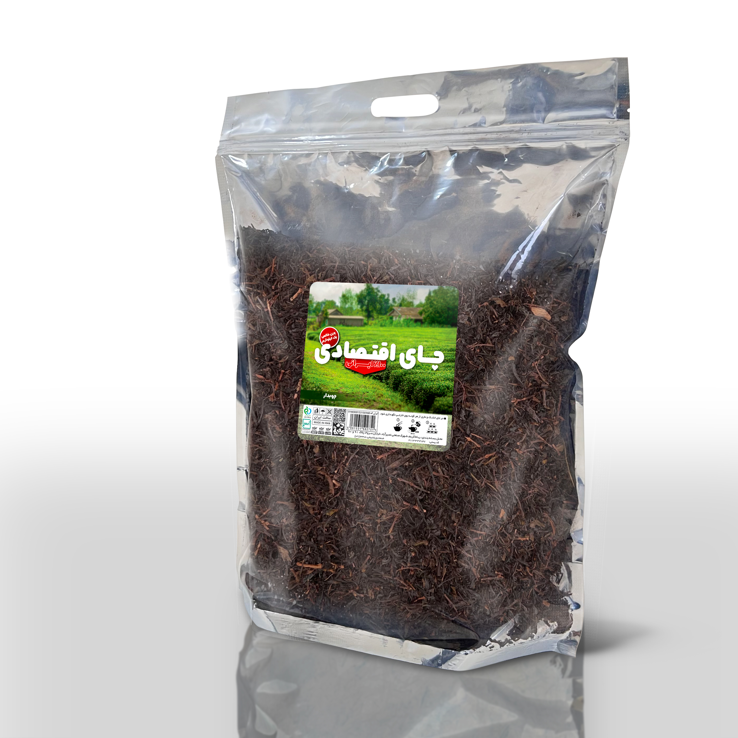 چای اقتصادی چوبدار نیوشا ( 1000 گرمی )